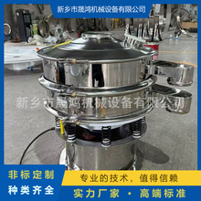 超声波振动筛选机旋振筛不锈钢震动筛豆浆粉筛分机猫砂振动筛