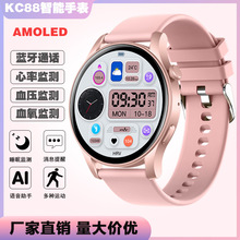 2023�¿�KC88�����ֱ�AMOLED�{��ͨԒ����Ѫ��˯�߱O�y�\���ֱ�