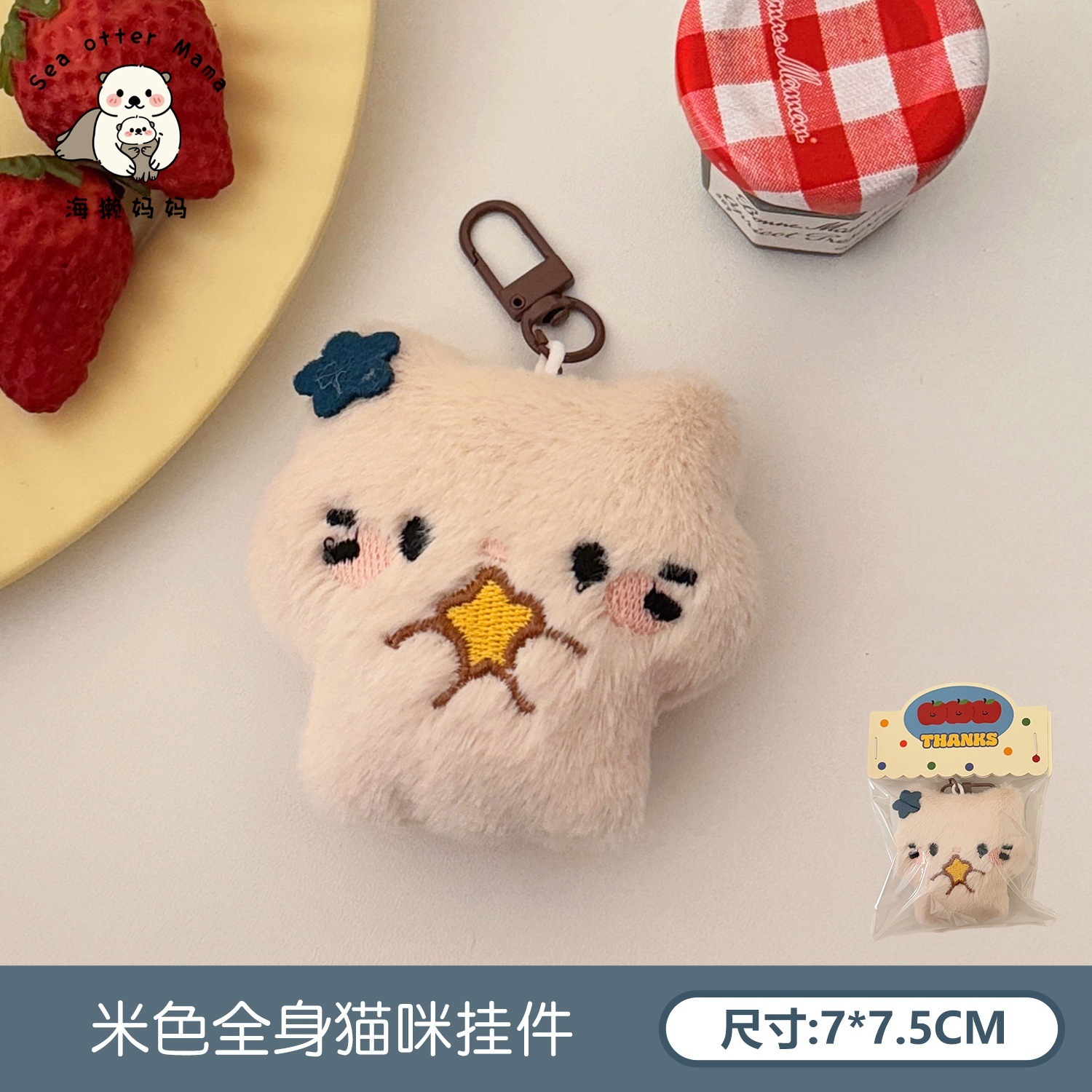 Colgante de peluche de animalito adorable, decoración para mochila de niña, colgante de muñeca, divertido regalo de juguete para parejas, venta al por mayor.