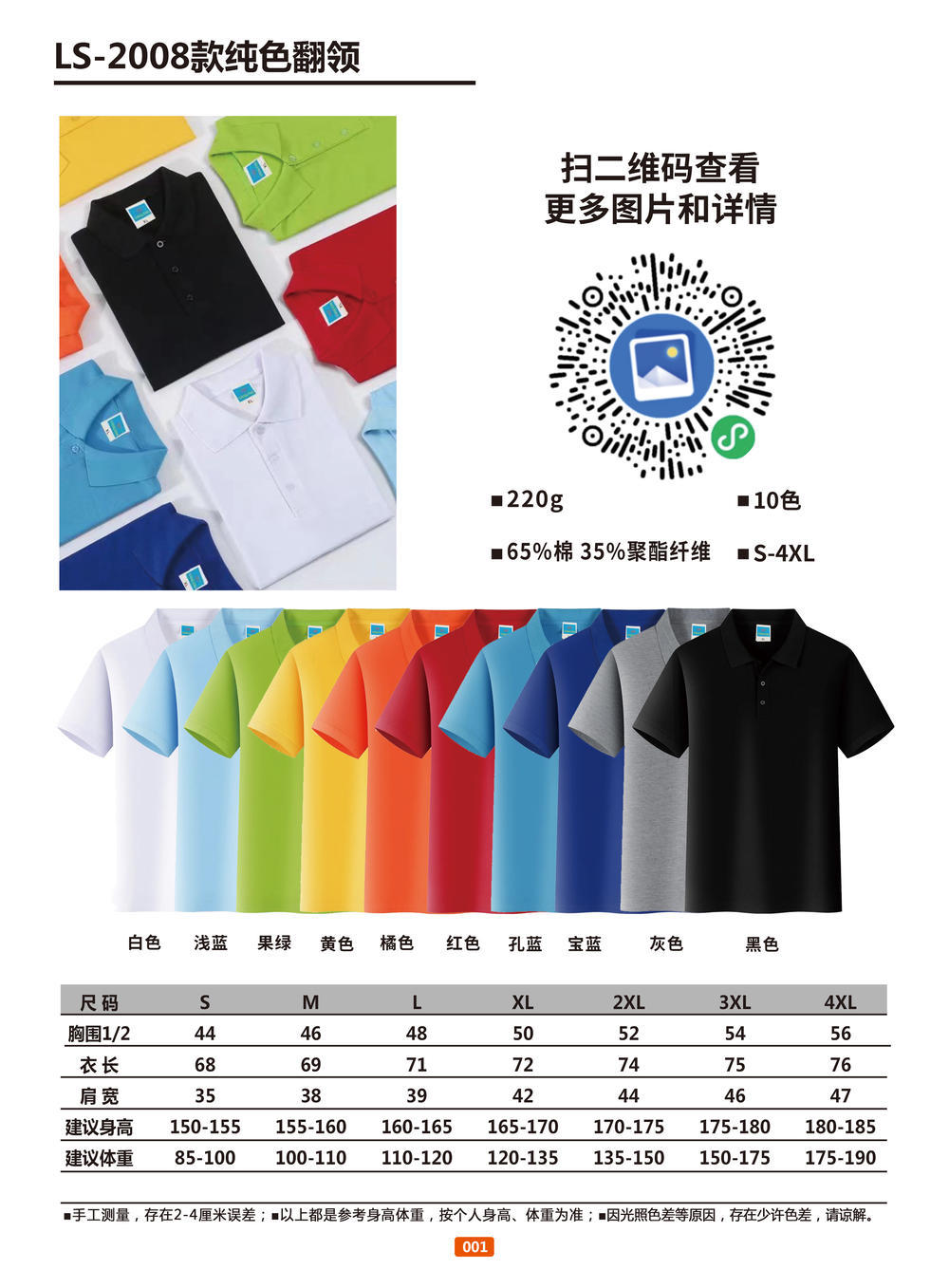 微信图片_20240417231228