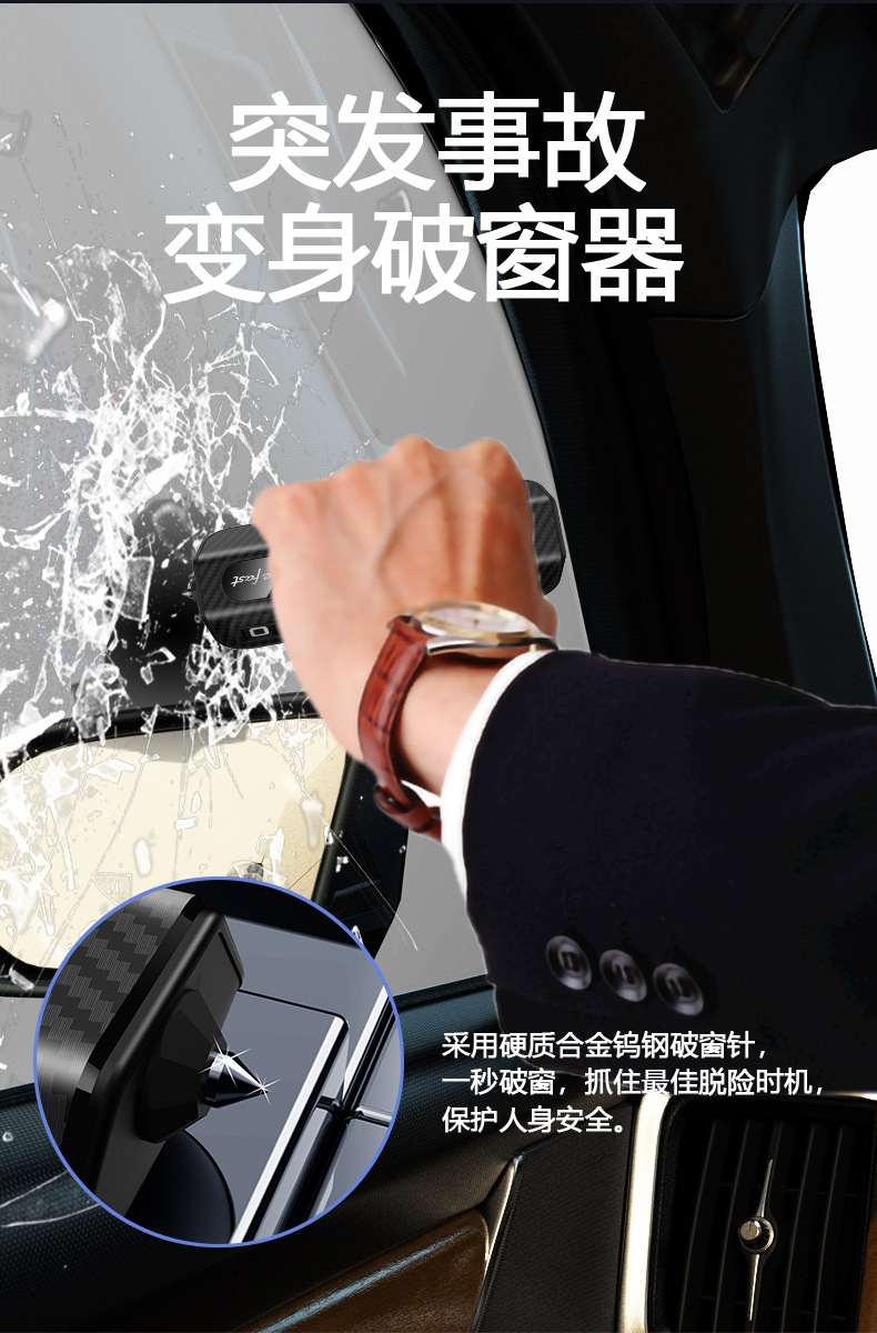 Temporary parking number plate phone moving license plate car decoration window breaker safety hammer advertising gifts can be customized
