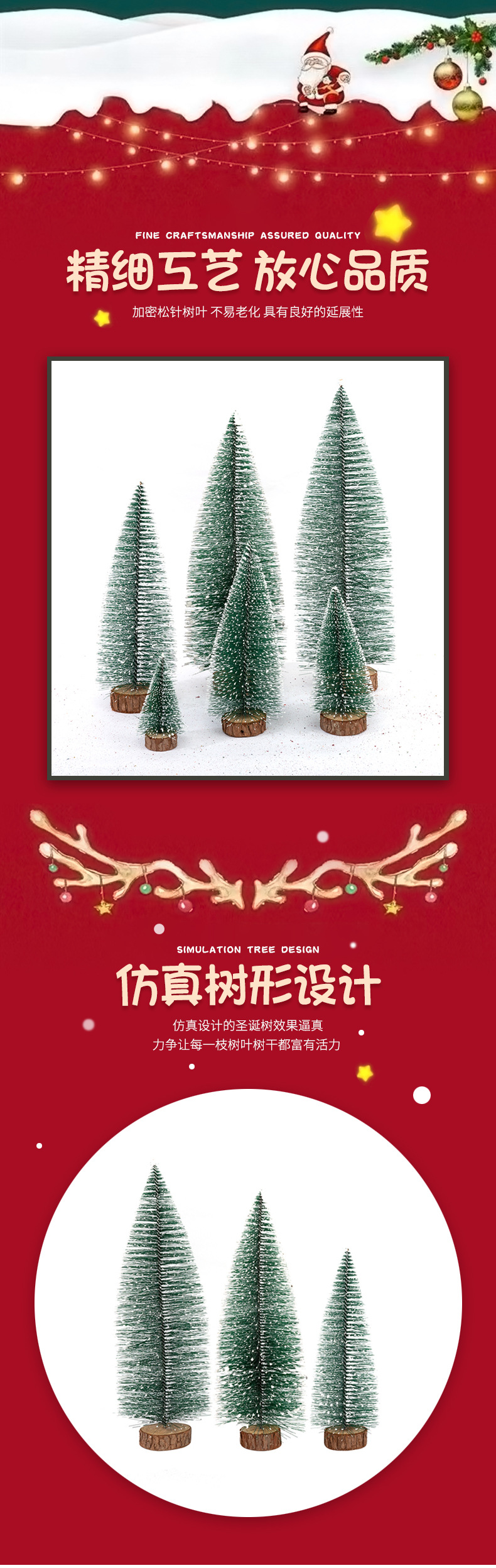 详情页模板_02.jpg