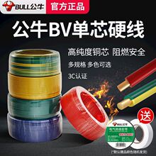 ��ţ늾�����2.5��о�ι�6BVӲ�����b1.5�b����ȼ4ƽ�����˼��~��