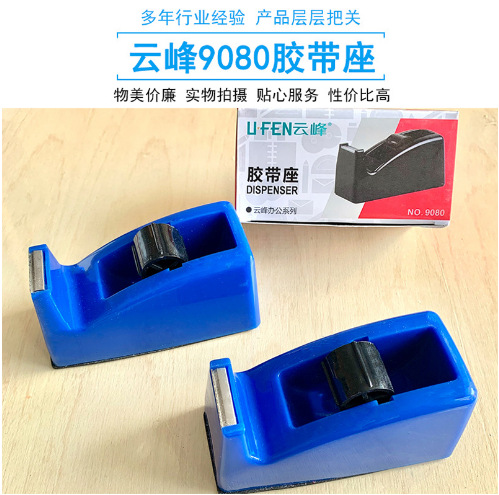 Yunfeng tamaño pequeño base de cinta transparente cortador de cinta portátil de oficina mini soporte de cinta máquina de embalaje