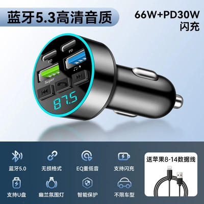 Bluetooth Hands-free dəstləri receivers, lossless sound quality - bluetooth-53-high-definition-sound-quality66wpd30w-fast-charging-apple-8-14-data-cable