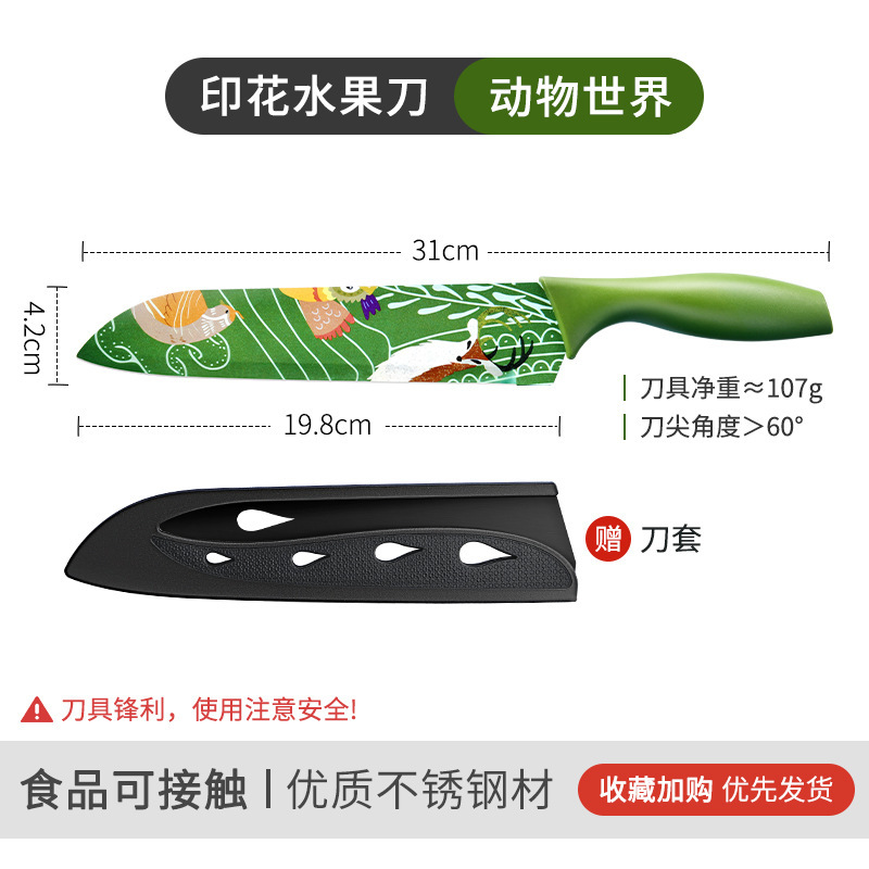Cuchillo de frutas cuchillo de cocina doméstico cuchillo de cocina cuchillo de acero inoxidable cuchillo de corte de frutas cuchillo de cocina cuchillo de comida