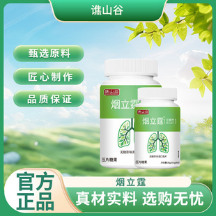 �Sɽ�ȡ���������36g��Ƭ�ǹ��ں�Ƭ��ˬ���ɟo�ǽ���Դ�^�F؛��