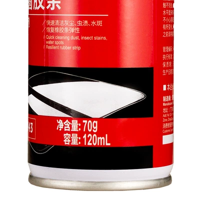 maintenance lubrication maintenance function – Cleaning/curing agent