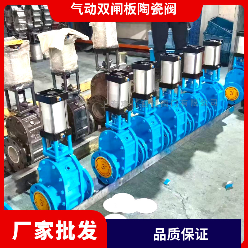 Z644TC-10C气动陶瓷双闸板阀DN100   启动负荷小 卡灰现象少