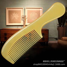 教师节礼物实用梳子礼盒按摩头部长柄按摩梳木梳经络梳精品牛角梳