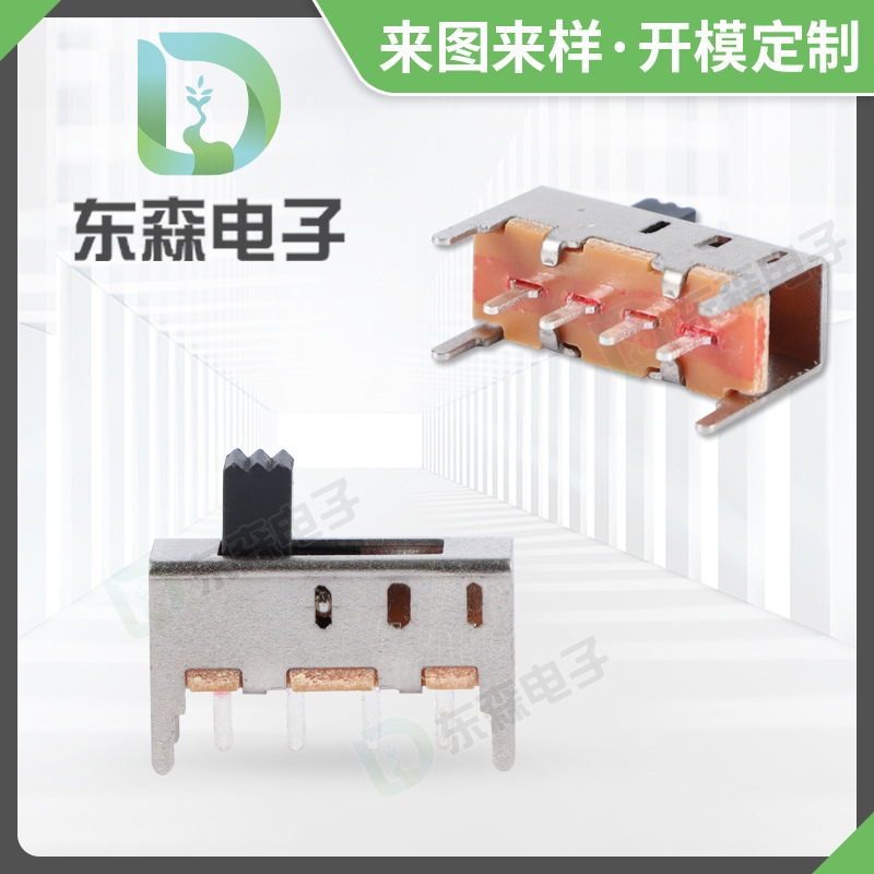SS13F06滑动开关两档立式单排四脚波动微型开关电源微动编码开关
