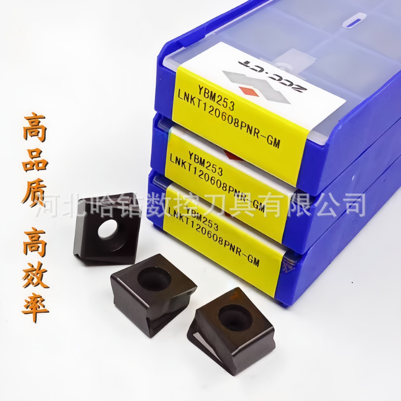 株洲钻石数控铣削刀片LNKT120608PNR-GM GL YBD252 YBD152铸铁用