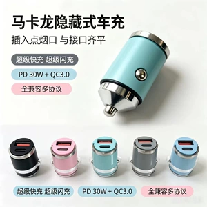 200W Gizli Mini Çəkmə Halqalı Avtomobil Şarj Cihazı, QC3.0+PD30W İkili Sürətli Doldurma