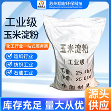 ���I���׵��� 99%���˹��I�����׵��� ��ˮ̎��������I���׵���