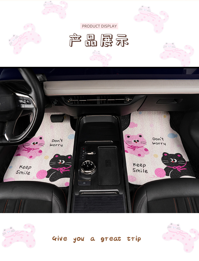 Blue Rain Cartoon Car Floor Mat Cute Cat Wire Ring Dirty Resistant Anti-Slip Protective Mat Floor Mat Easy to Clean Foot Mat