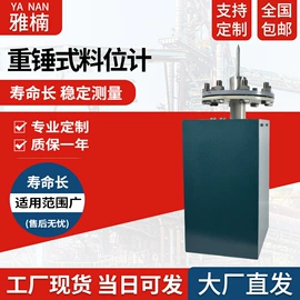 液位开关;流量计;其他气动元件