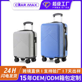 工厂跨境16寸抗摔abs拉杆箱 结实耐用行李箱20寸大学生旅行登机箱