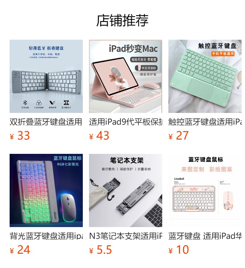 Bluetooth klavye, Apple ve Huawei cep telefonları ve tabletler için uygundur. Sihirli kontrol taşınabilir kablosuz klavye ve fare şarj seti