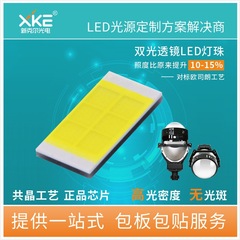 レンズヘッドライト用3570電球60W近光/PCBAレンズヘッドライトプランled電球3570白色光