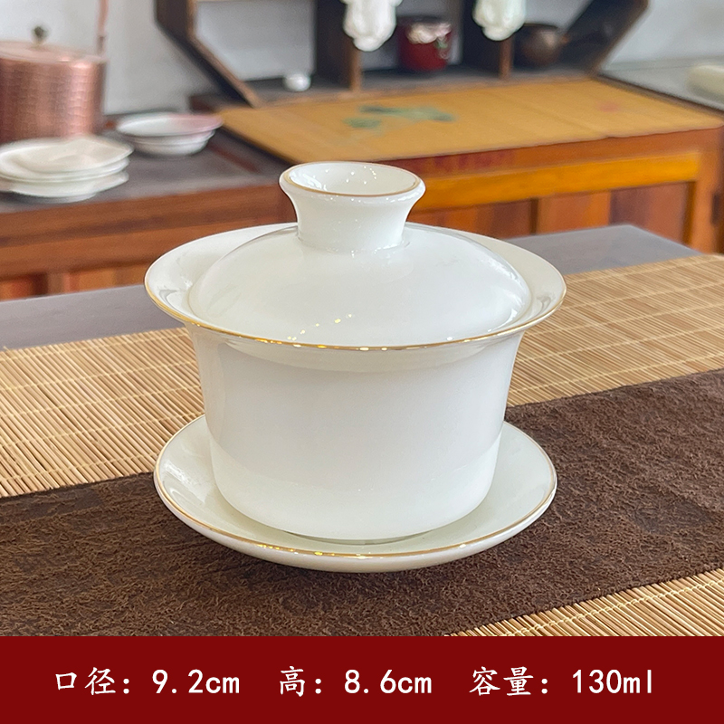 양고기 지방 옥 금실 덮은 그릇