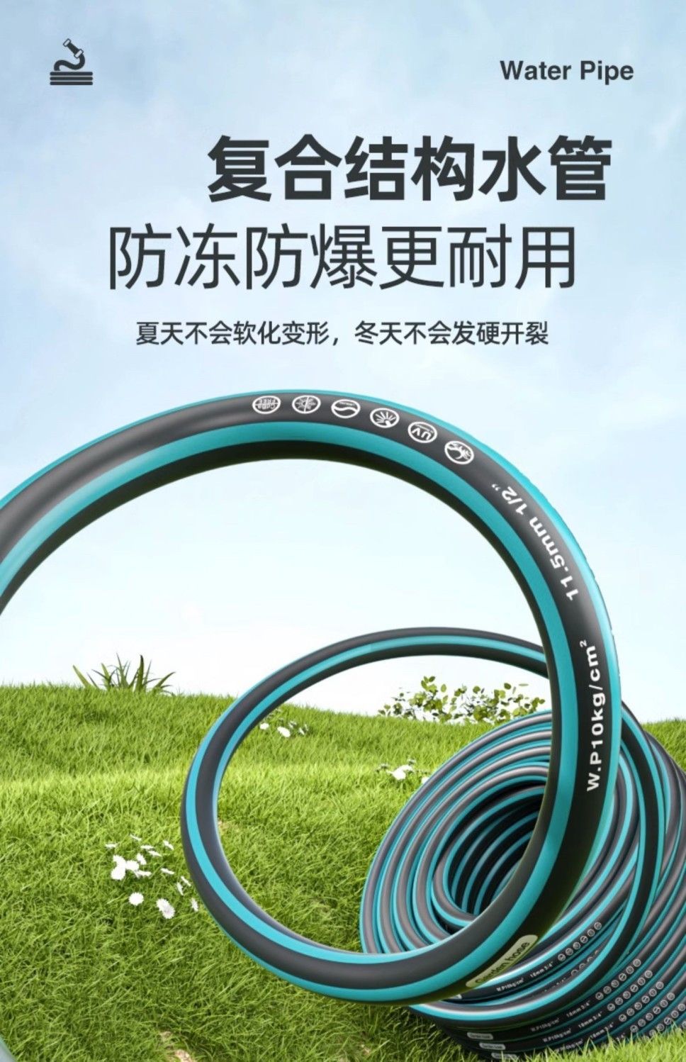 Suitable for car washing household watering water pipe storage high pressure nozzle suit garden watering tools easy to handle housework