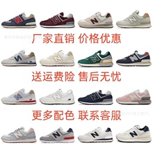 ����Ь��ԭN��ЬNB574�͹���HЬ�p���\��ЬУ�@���eЬ�W�L�\��Ь
