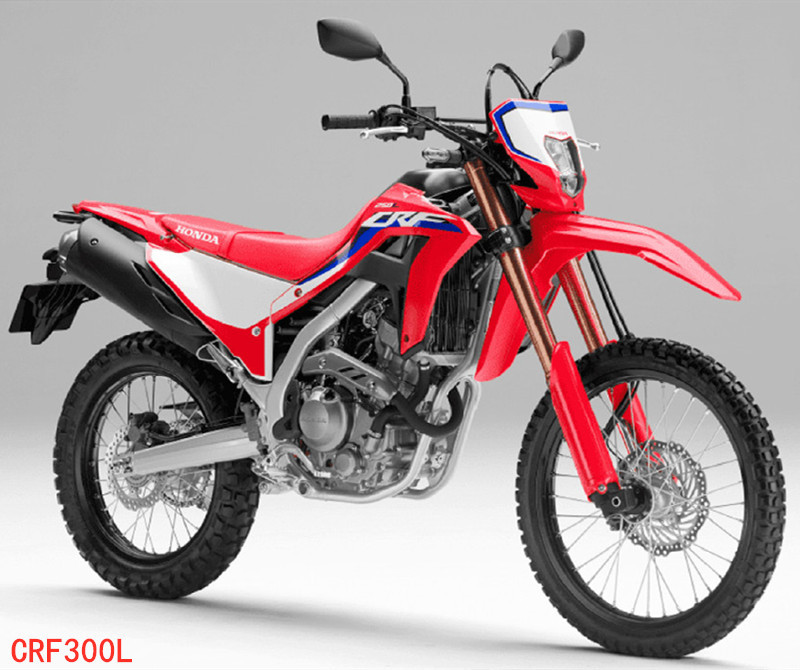 Off-road motorcycle modification accessories are suitable for Honda CRF300L special frame scratch protection board