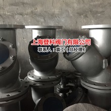 GL41H-25C DN200 T䓷mʽY^V T {ʽ304W^Vl