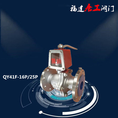 QY41F-16P Stainless steel oxygen Globe valve Fujian Skimmed Stainless steel oxygen Globe valve 15-200