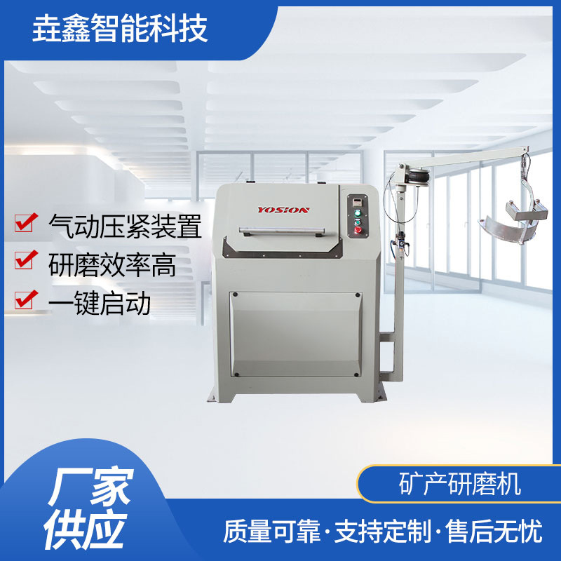 矿产研磨机 粉碎机 YM2000 2kg研磨盘 大容量粉磨机