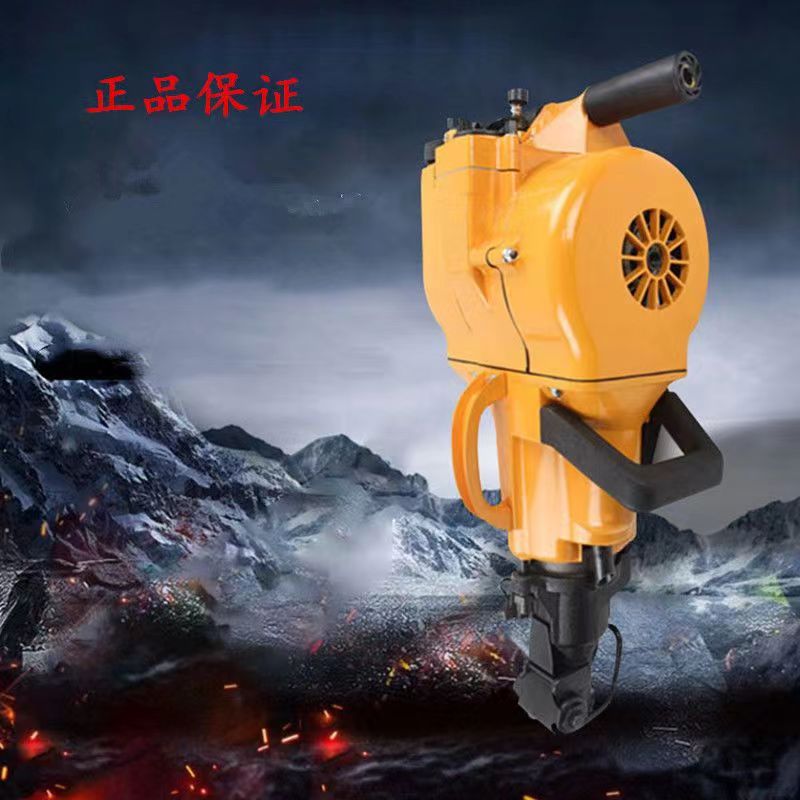 便携式矿用内燃凿岩机 岩石钻孔机 汽油破碎镐