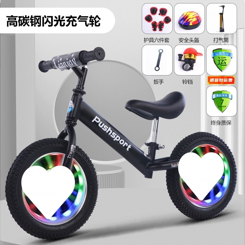 12inch 검정색 고탄소강 반짝이 풍선 휠 + 선물 가방