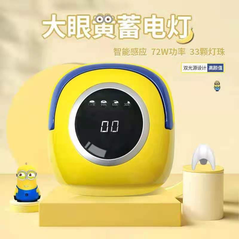 New product factory advantage supply big eye yellow cartoon nail lamp phototherapy machine nail dryer gift nail lamp
