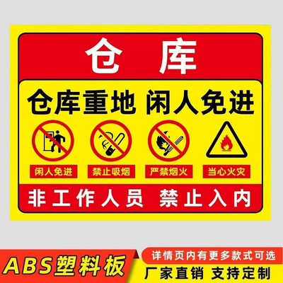 Warning sign, warning signs are affixed - warehouse-heavy-duty-9-pvc-plastic-board-20x30cm
