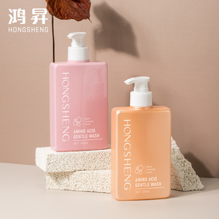 Pet330Ml Pink Orange Plastic Transparent Bottle Square Facial Cleanser Shower Gel Bottle Body Lotion Cosmetic Bottle