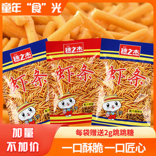 ��֮���r�l һ���ִ������r�l ��ͯ����k����׷�����fС��ʳ