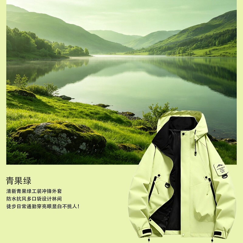 New spring and autumn season unisex jacket, suitable for outdoor activities and casual wear