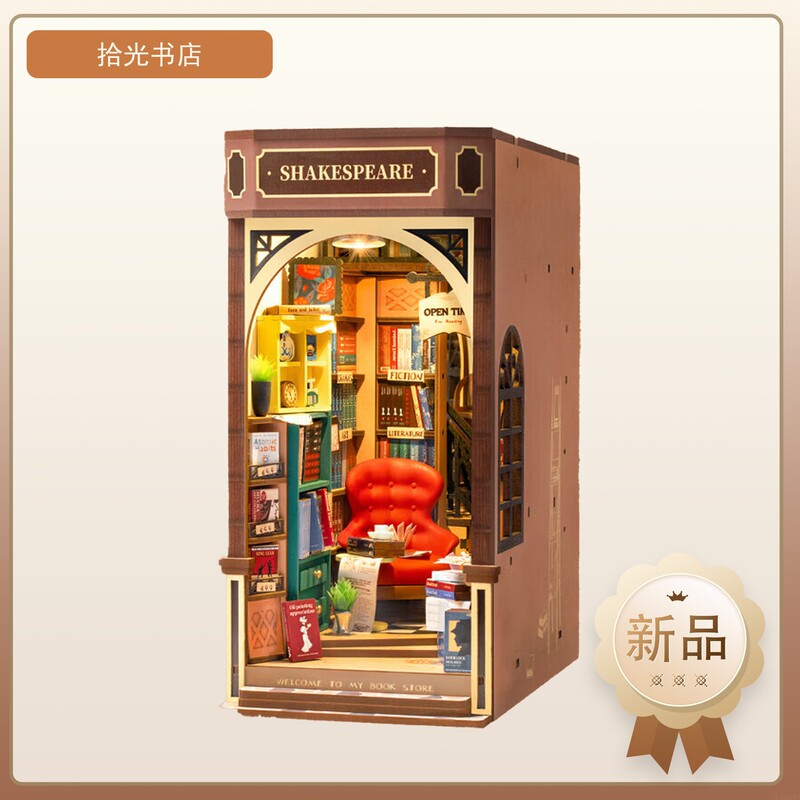 Rolife Ruolai Bookstore DIY Bookend Model Miniature Scene Assembly Gift