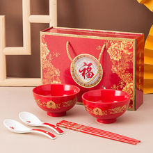 喜碗新年龙凤寿碗红碗老人生日烧刻字回礼品碗寿宴批发礼盒套装