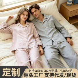 女士家居服;睡裙;情侣家居服