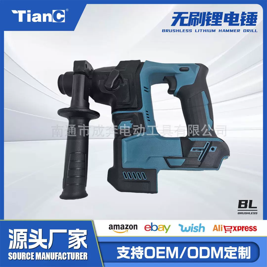 新款无刷电锤轻型20v家用钻大功率冲击钻厂家批发