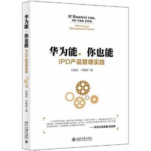 �A����,��Ҳ��:IPD�aƷ���팍�`ʯ�ԑc���R����������W������