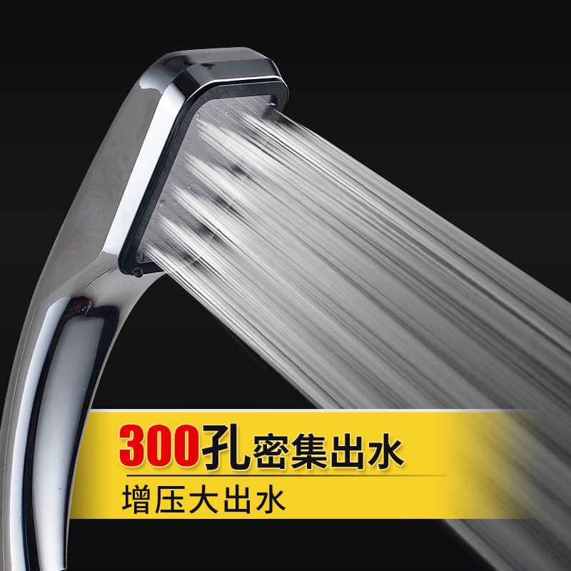 Wholesale 300-hole pressurized shower head square hand-held shower head pressurized shower head water-saving shower head