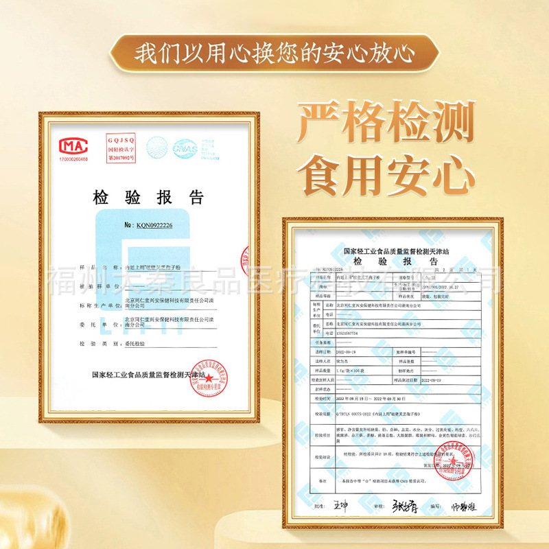 北京銅仁堂内廷使用壁破壊霊芝胞子粉末ソース工場ドロップシッピング|undefined