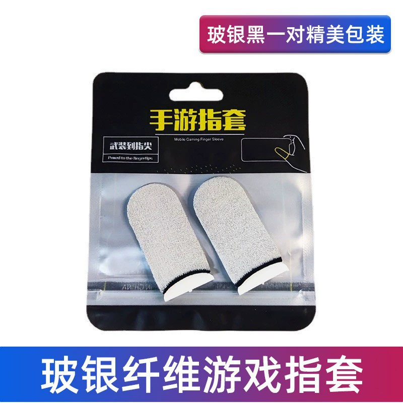 Gaming Finger Sleeves, Sweatproof Conductive (Silver/Carbon), Ultra-thin 45×25 mm