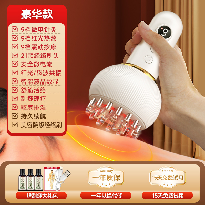 跨境电动经络刷瘦肚子神器揉腹仪腹部按摩疏通腿部刮痧器全身热敷|undefined
