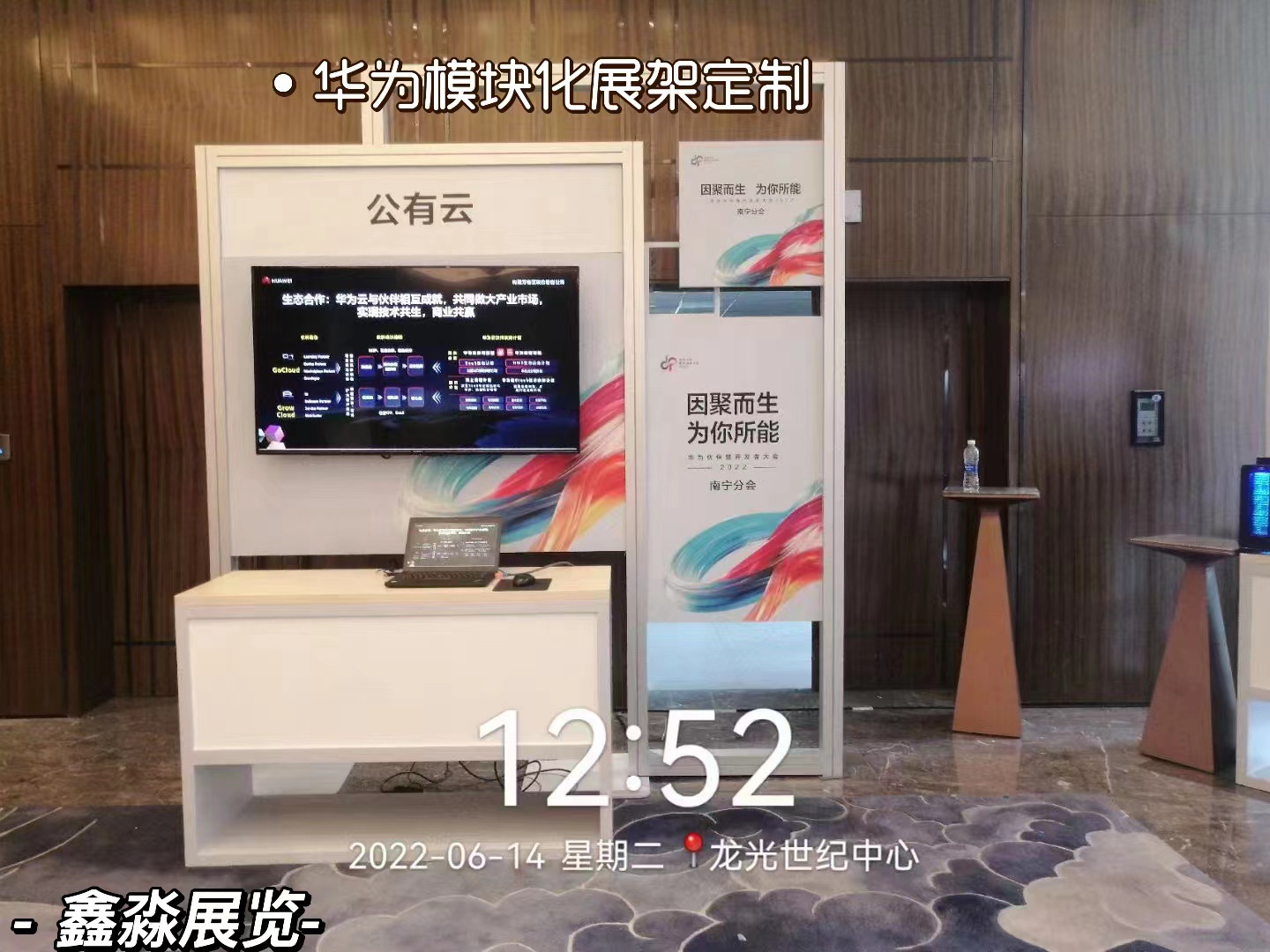 华为模块化积木式展架展台背景墙巡展易拆装80方通展架铝质架