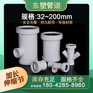 �|��pvc���L��s����ˮ�����ϻ� ��б��ͨ��ͨ���ٓ���110���200