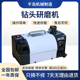 磨床;磨刀机;数控机床