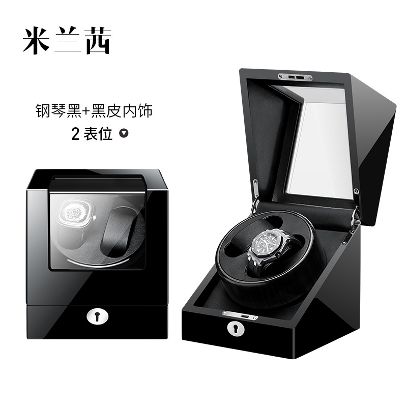 米兰茜摇表器转动放置器马达盒PU皮革现货皮质电动家用厂家现货